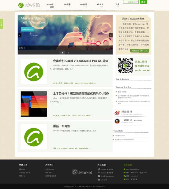 香港6合和彩今晚开什么号码? 时间“偷”走值得珍视的东西